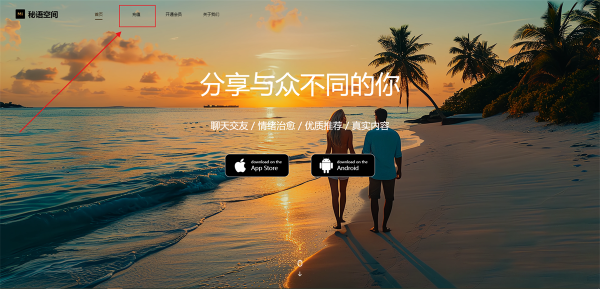 秘语空间花园写真集｜私密影像与浪漫故事的交织